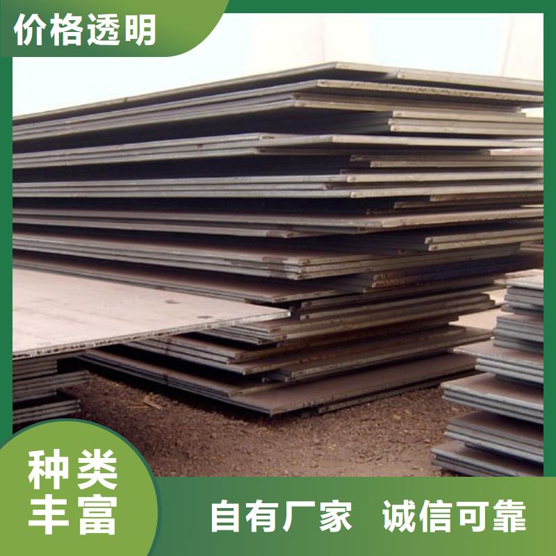 合金板耐磨板厂家规格全厂家销售