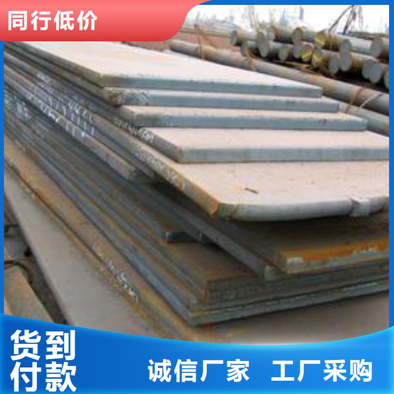 合金板高强板现货源头厂商本地供应商