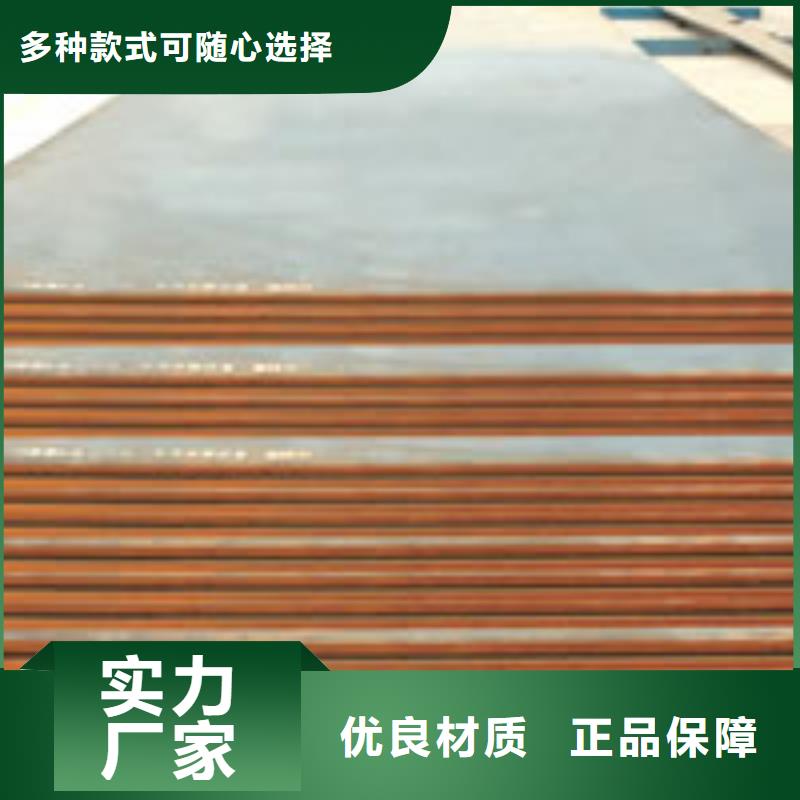 耐磨板合金板买的放心安兴用的舒心品牌大厂家