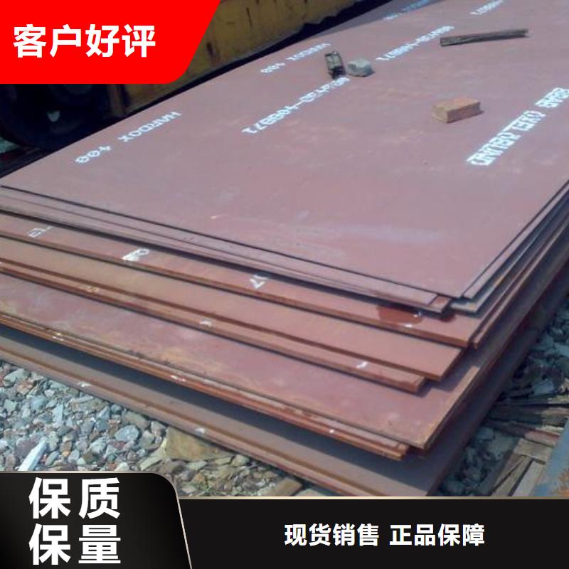 耐磨板高建板经验丰富品质可靠工艺成熟