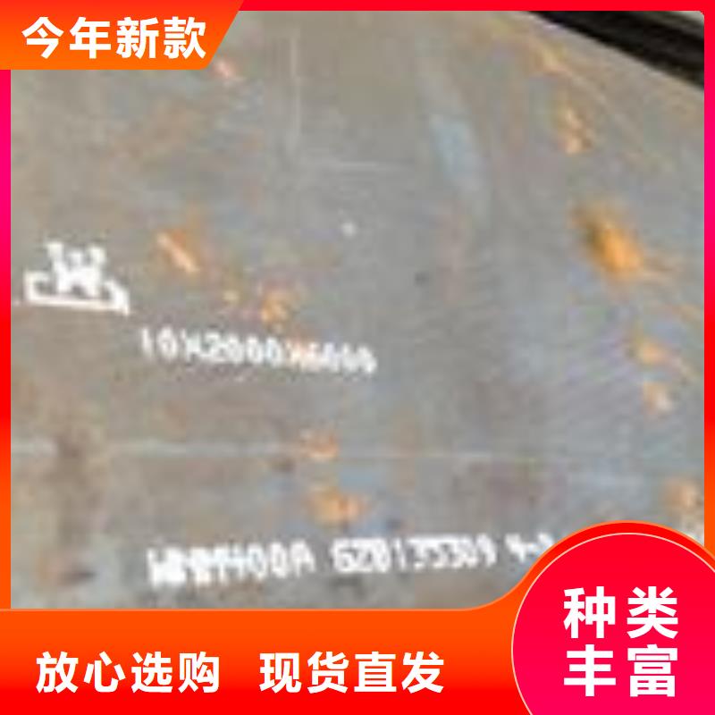 耐磨板-合金板精工细致打造优选厂商
