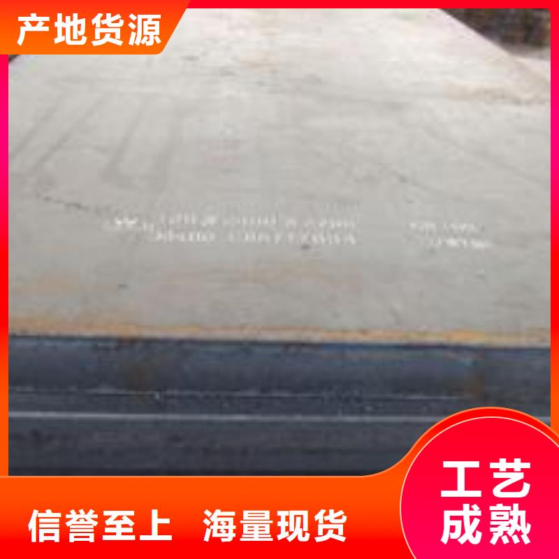 耐磨板一站式厂家高品质现货销售