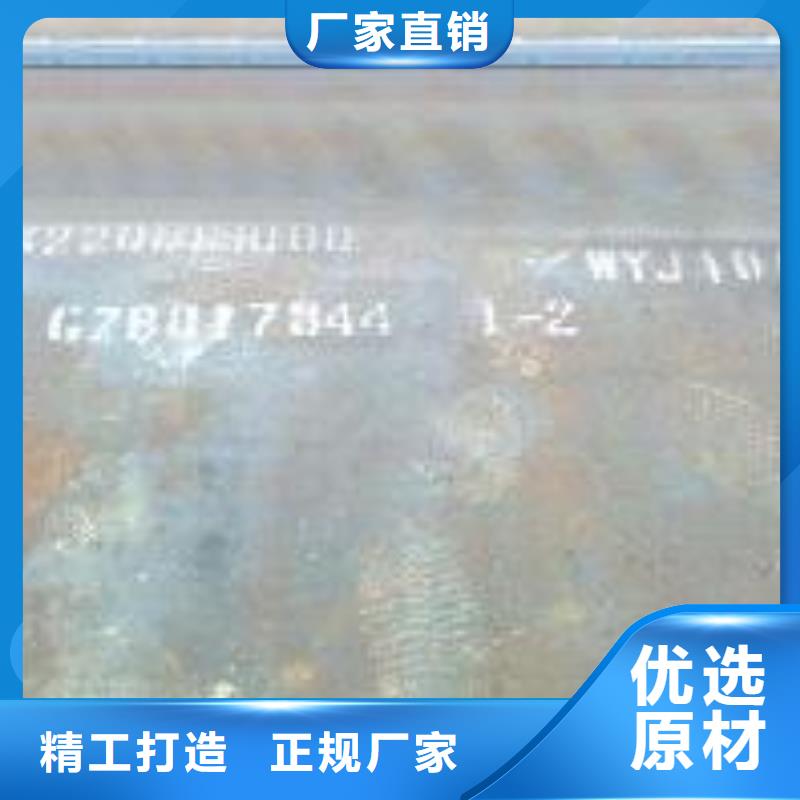 耐磨板耐候板打造行业品质现货齐全售后无忧