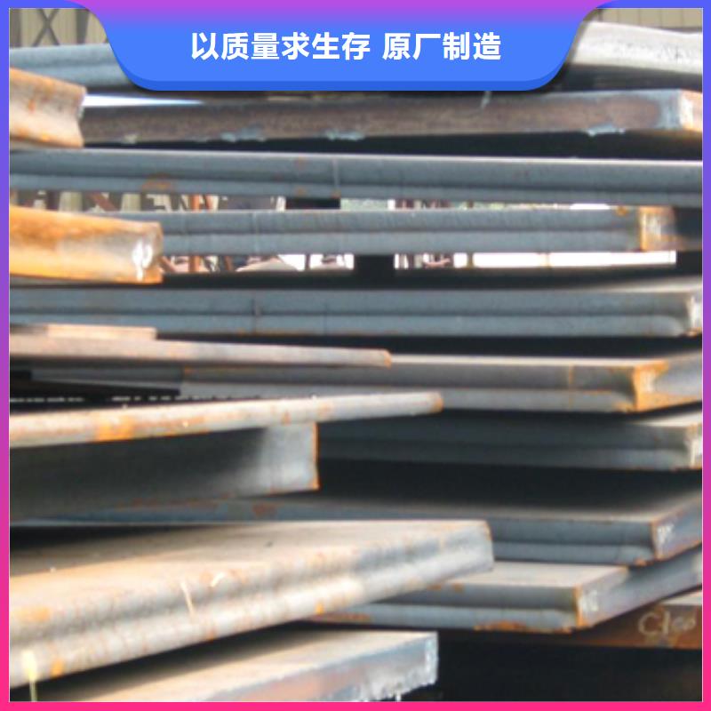 高建钢板_耐候板一站式供应免费询价