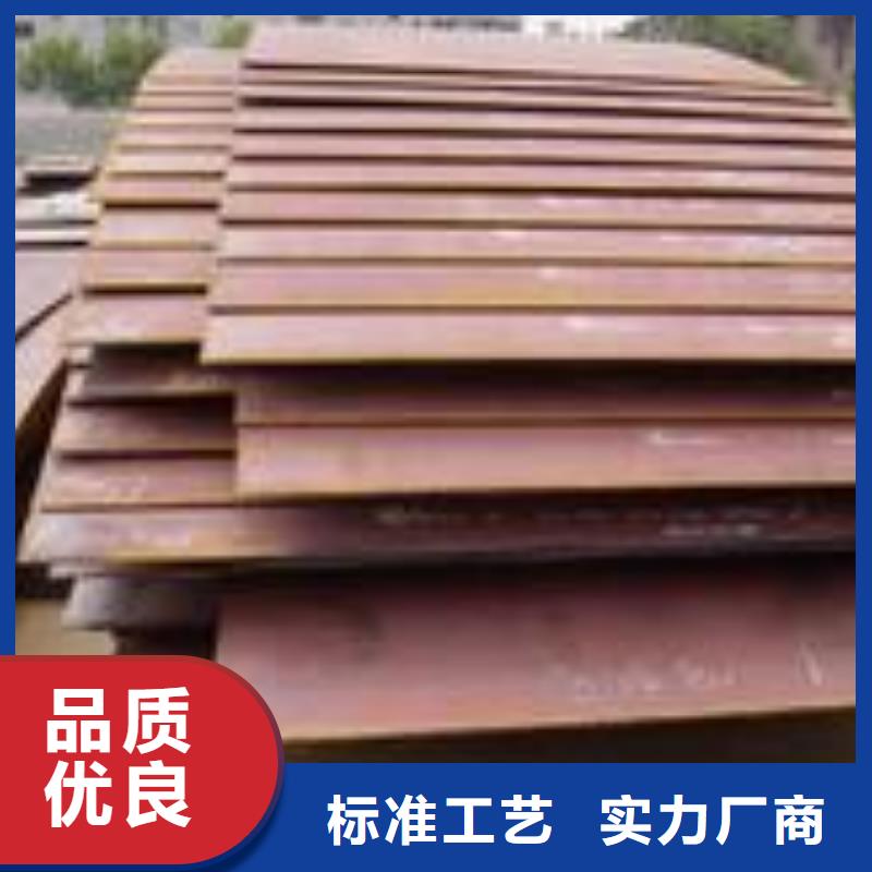 高建钢板耐候板专业品质当地生产厂家