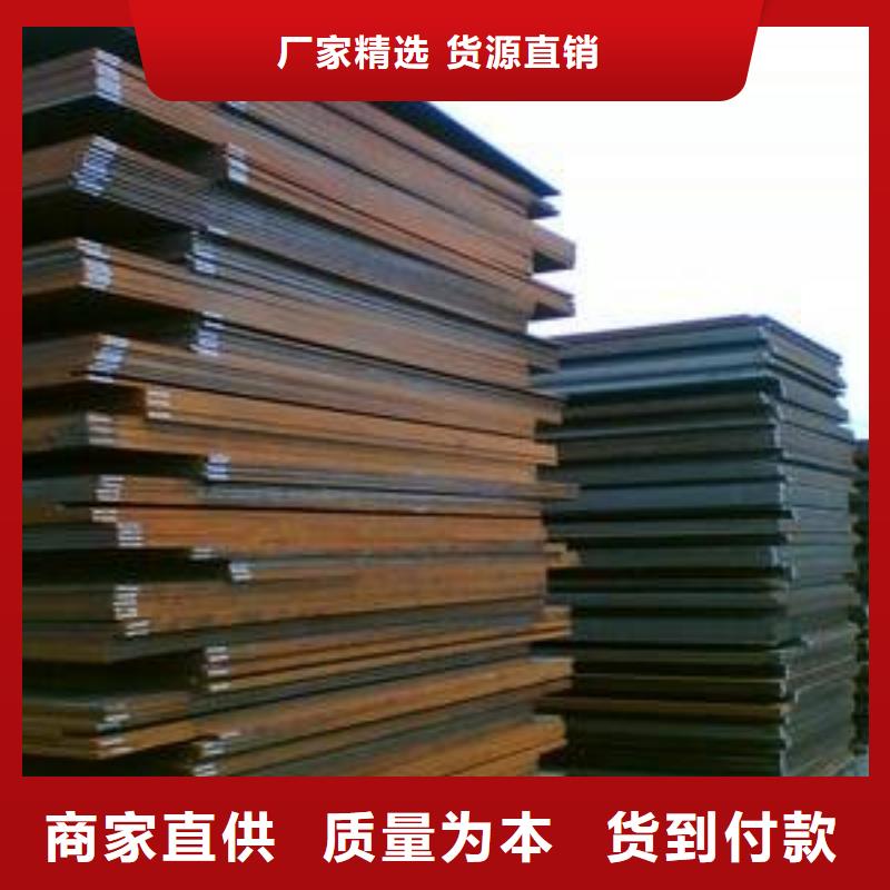 高强钢板耐候板支持大批量采购品质优选