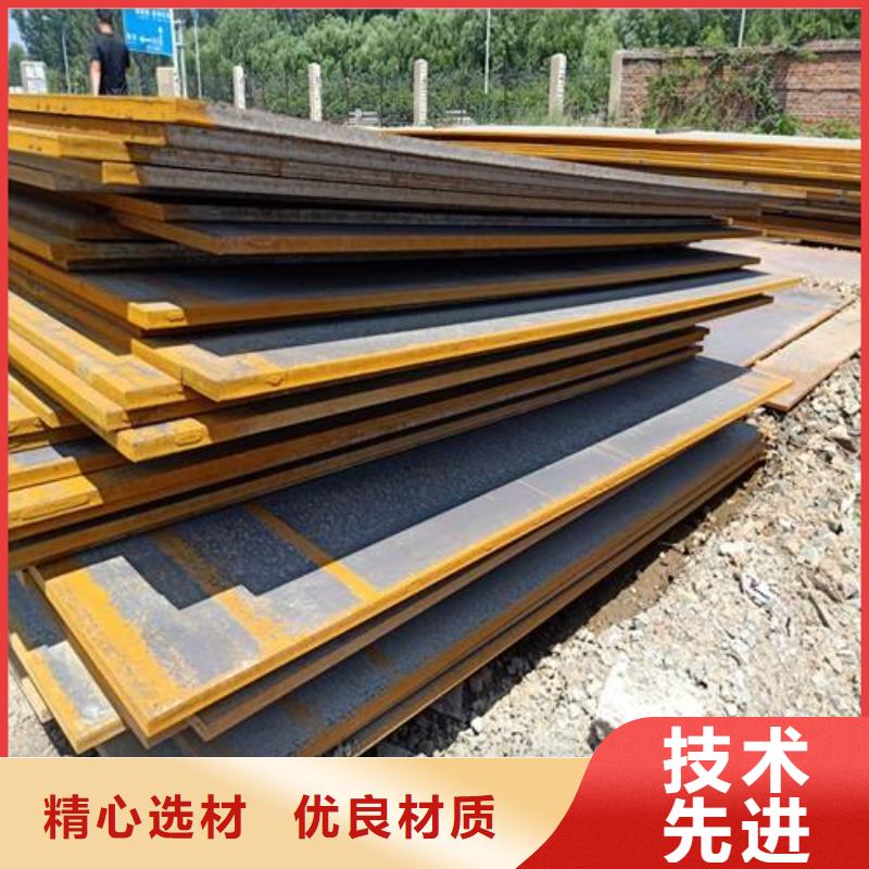 高强钢板合金板产地采购同城供应商