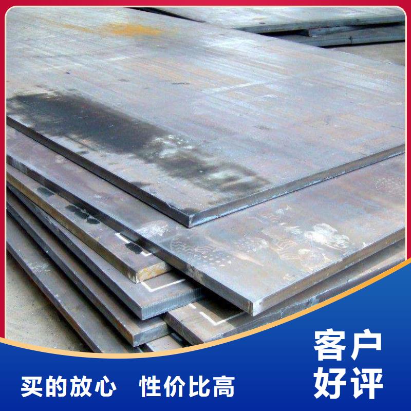 高强钢板【压力容器板】专业品质满足客户需求