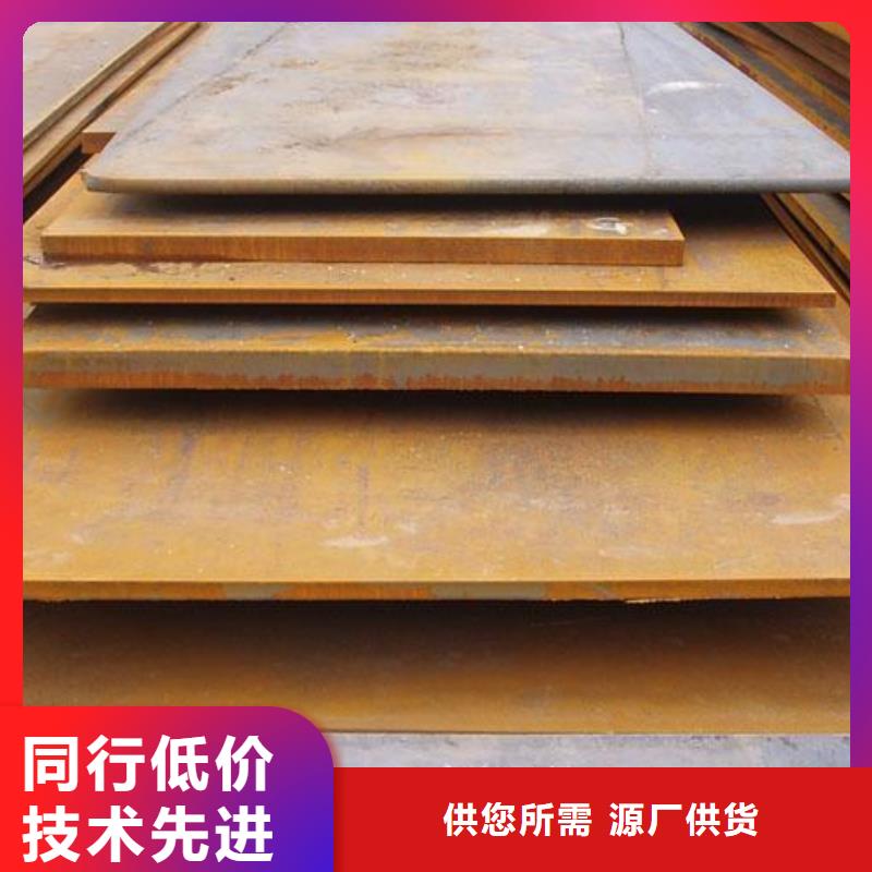 高强钢板-合金板一站式采购方便省心让客户买的放心