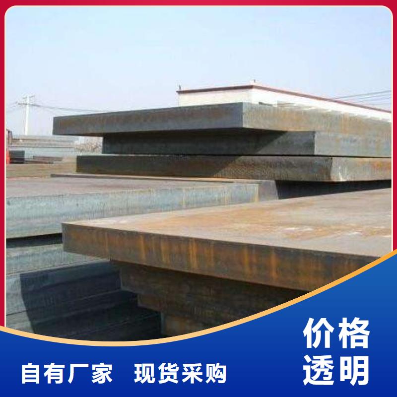 高建钢管-船板厂家供应当地公司