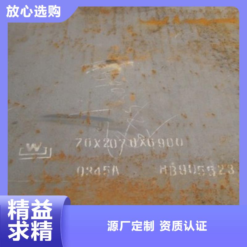 容器钢板船板厂家质检合格出厂厂家规格全