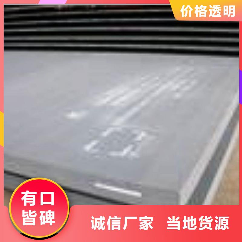 容器钢板【合金板】工程施工案例本地公司