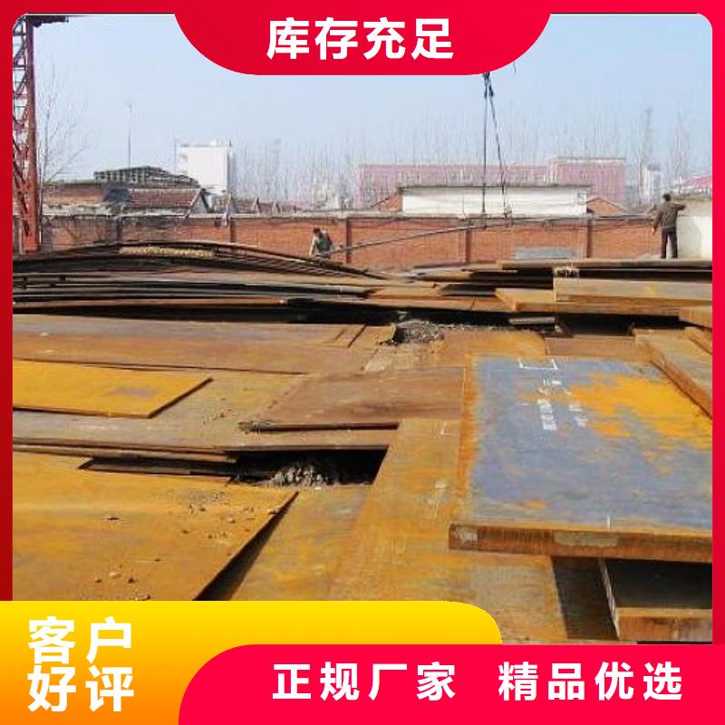 【容器钢板桥梁板主推产品】本地公司