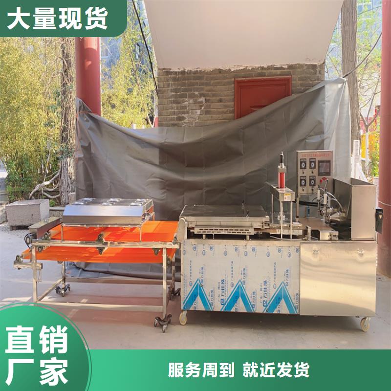 液压烙馍机烤鸭饼机主推产品产品性能