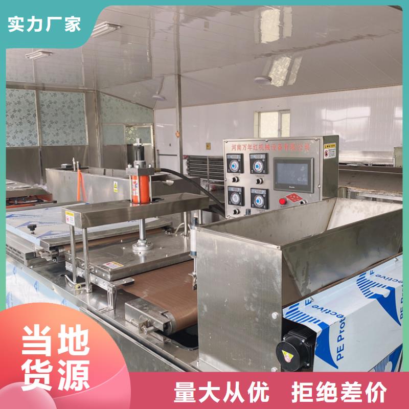 液压烙馍机凉皮机出厂严格质检当地供应商