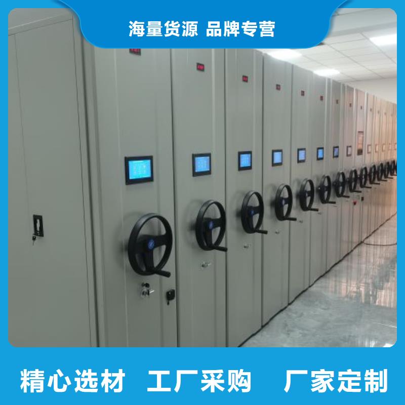 行业营销渠道开发方式【桦平】钢制手摇密集架厂家拥有先进的设备