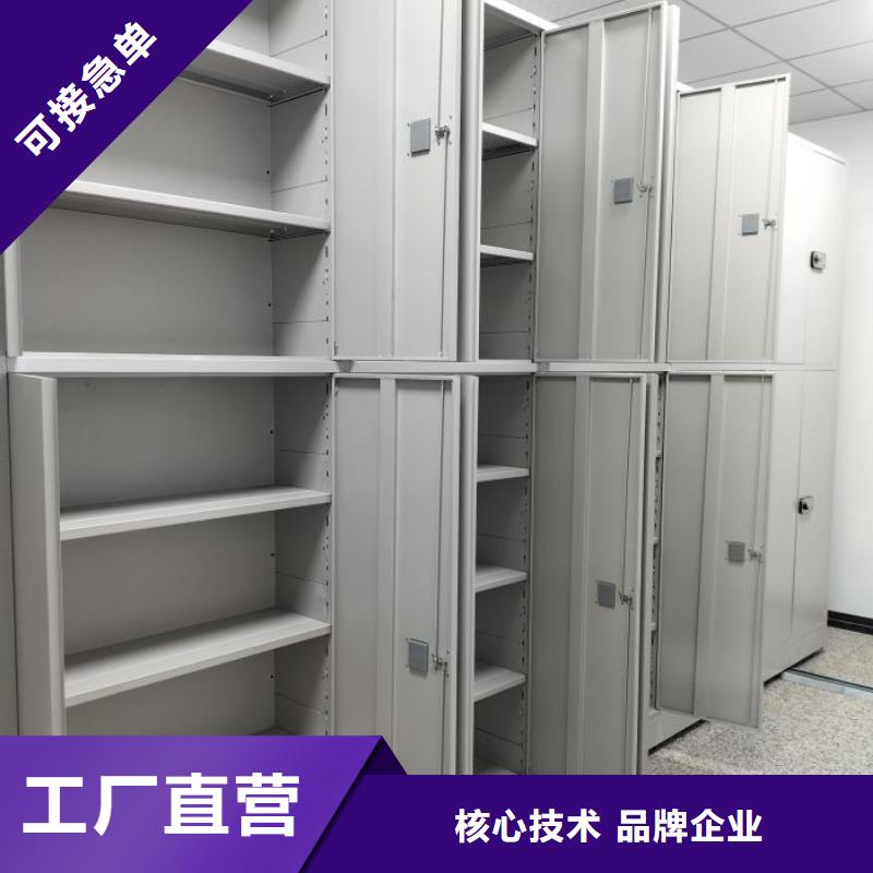 【密集柜2】移动档案文件架真诚合作产地直供
