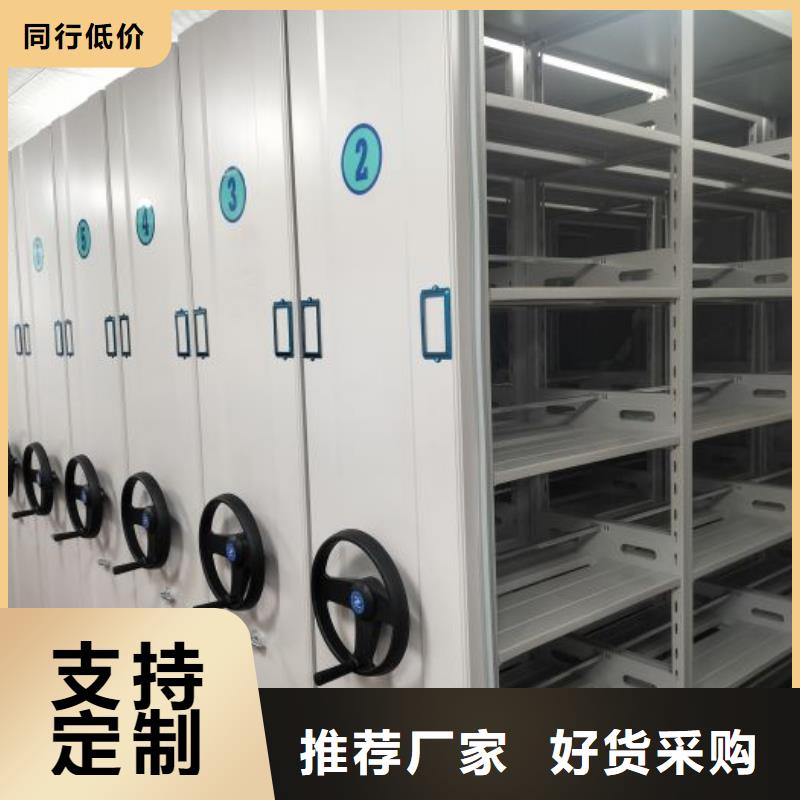 【手动密集架】钢制双面双联档案架现货产地直供