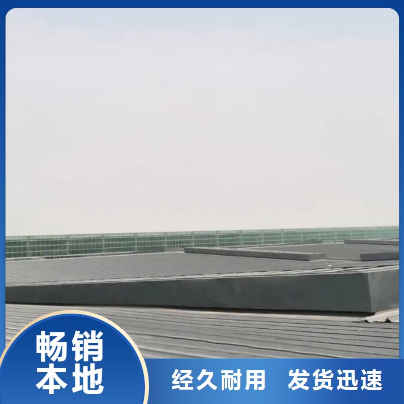 厂房通风天窗货源2025+全国安装源头厂家供应