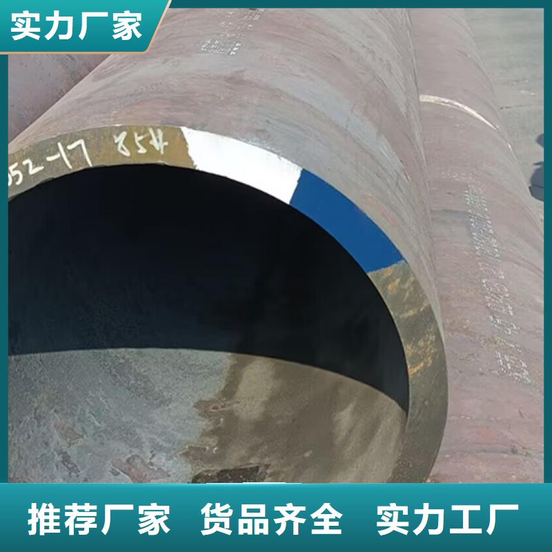 无缝钢管-低温管产品细节诚信商家