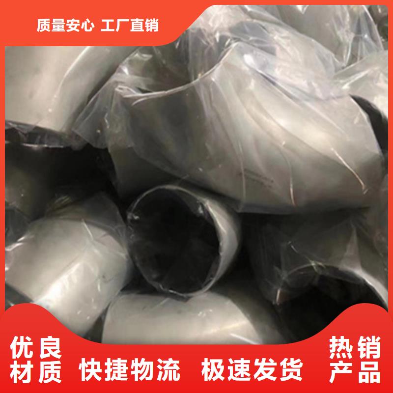 304不锈钢管本地服务商
