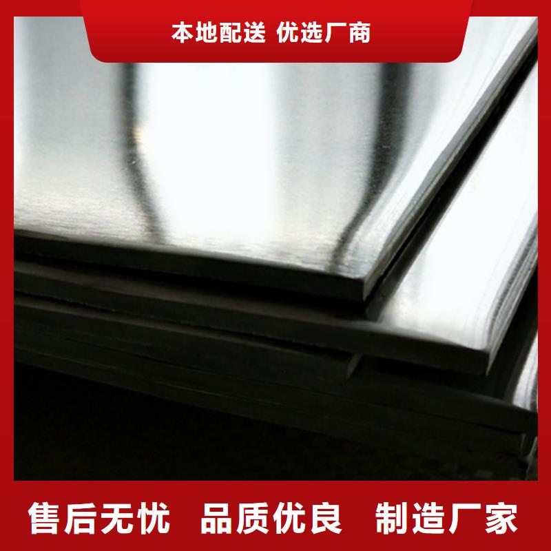 发货速度快的不锈钢棒供货商当地供应商