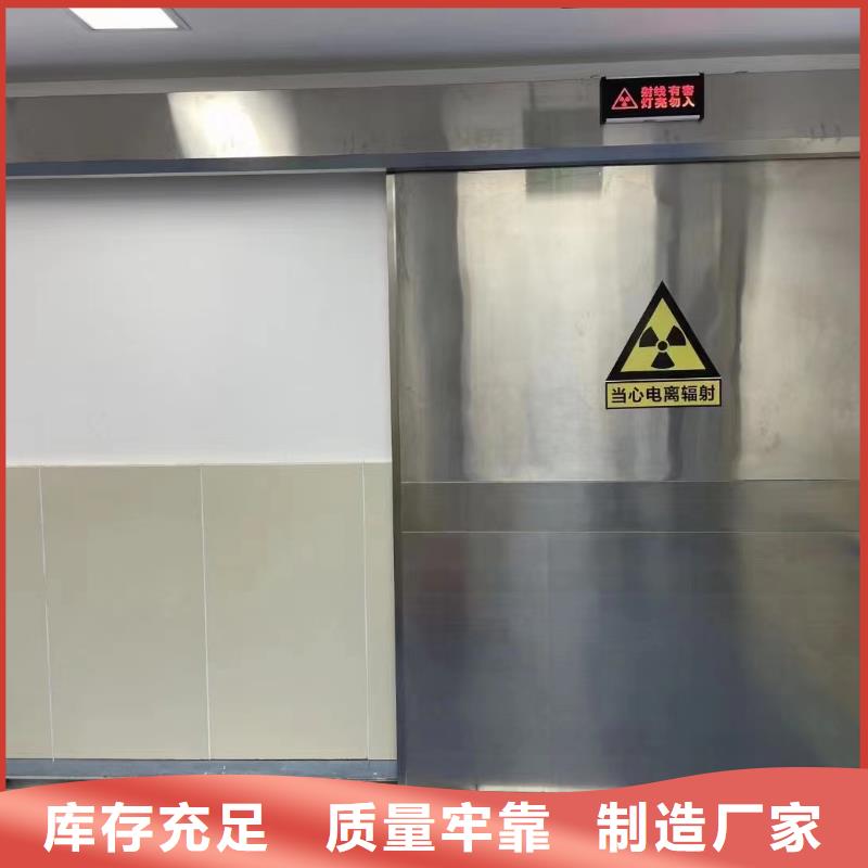 铅板【射线防护医用铅门】出货快当地经销商