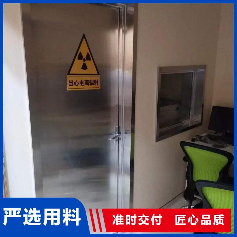 辐射防护材料产品案例同城服务商