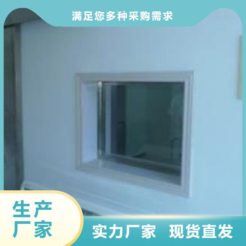 防辐射铅玻璃原厂N年大品牌