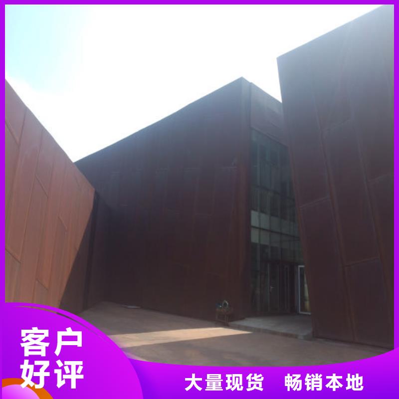 耐候钢板涟钢mn13耐磨板厂家品质保障价格合理同城厂家