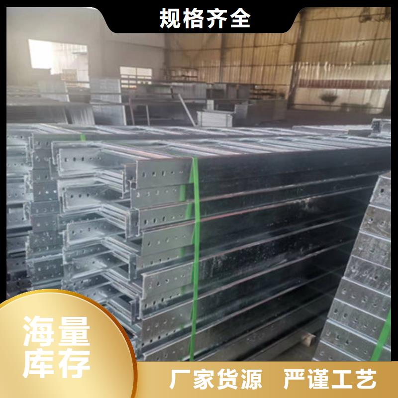 桥架耐侯钢板厂家优质货源源头厂源头货