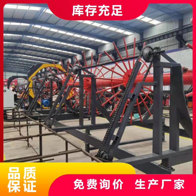 【绕筋机钢筋带锯床源头厂家量大价优】核心技术