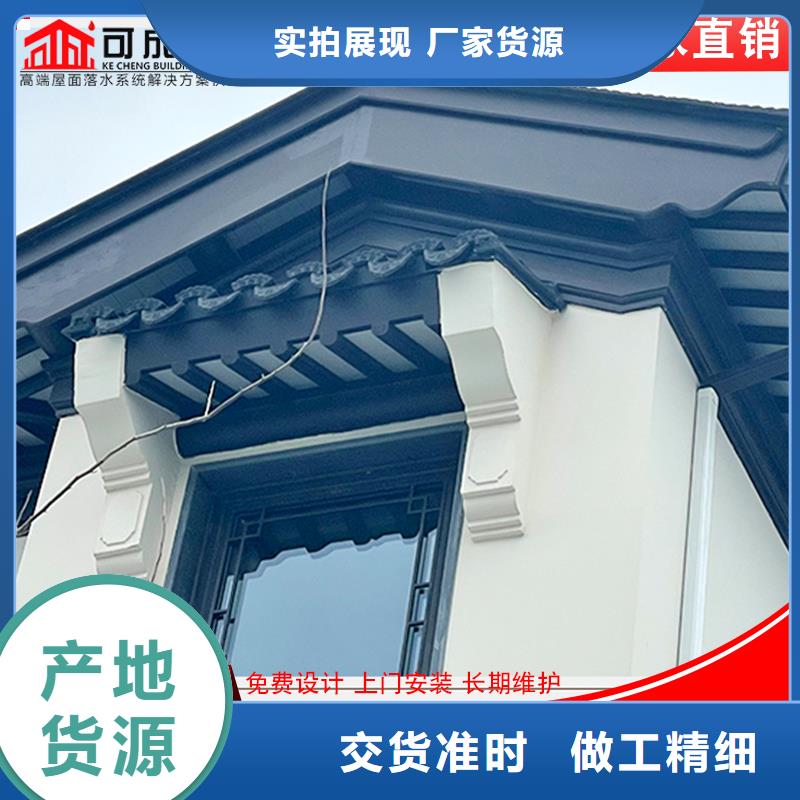 中式铝合金古建价格-定制_可成建材科技有限公司同城品牌