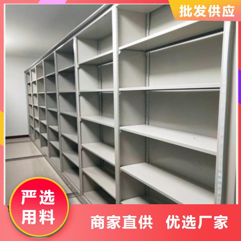 ​报价多少钱【凯美】密集文件架厂家质量过硬