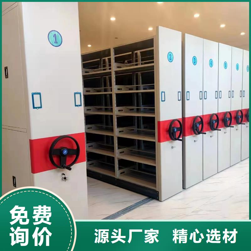 手摇密集柜《手摇密集柜实力厂家做工细致