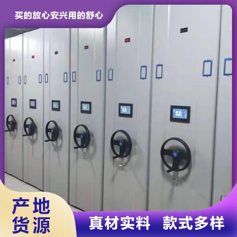 密集架厂家直销【鑫泉】生产商-联系厂家当地制造商