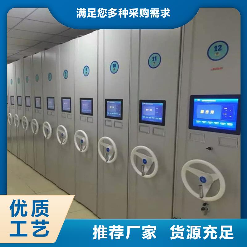 【智能密集架5资料密集柜实力大厂家】常年供应