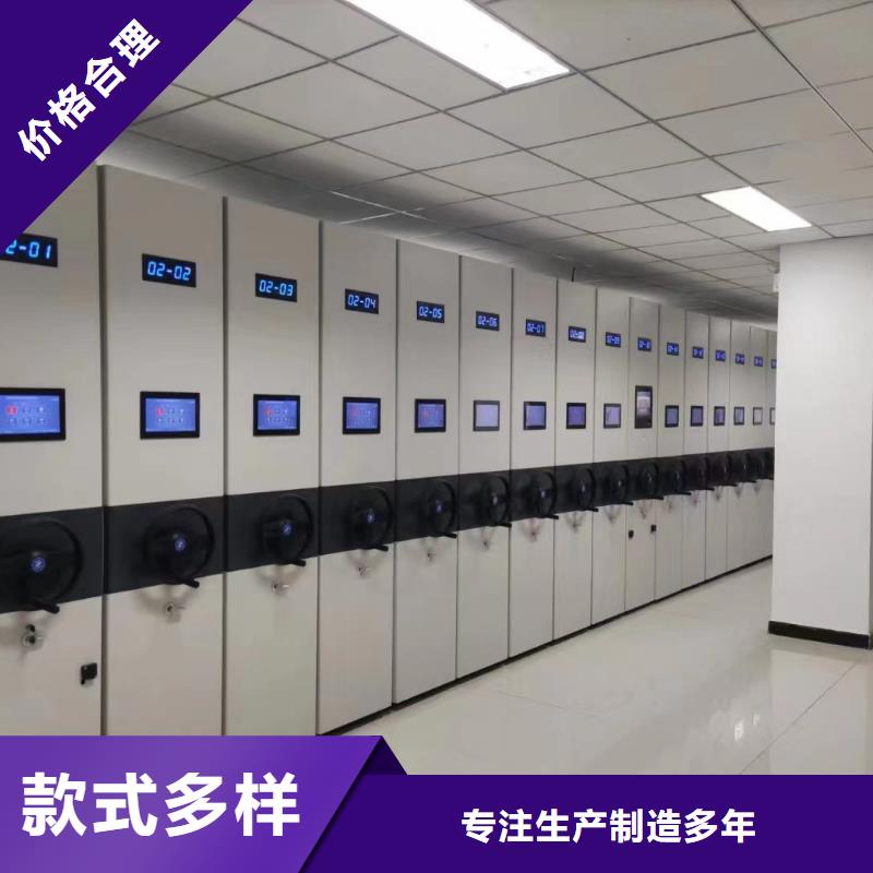 智能密集架5全自动文件柜货品齐全当地制造商