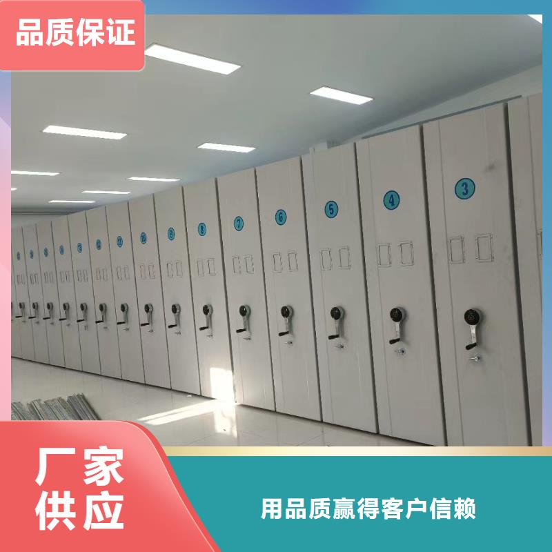电动密集柜生产基地检验发货