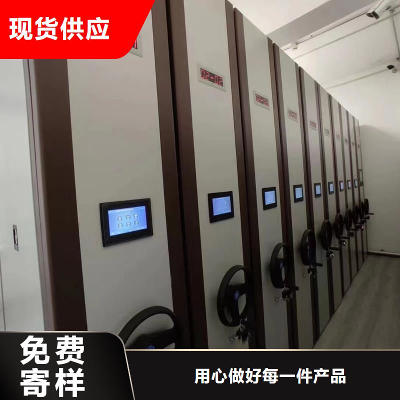 智能密集架5智能密集架打造好品质现货充足