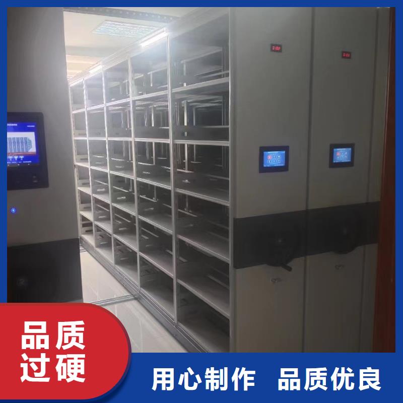 智能密集架5资料密集柜老客户钟爱同城供应商