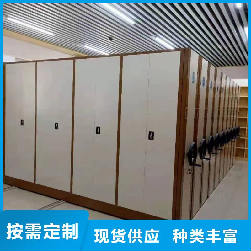 档案密集架支持定制【欢迎咨询】精品选购