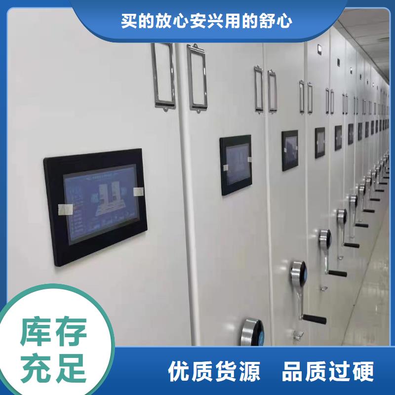 电动密集柜生产基地好产品价格低