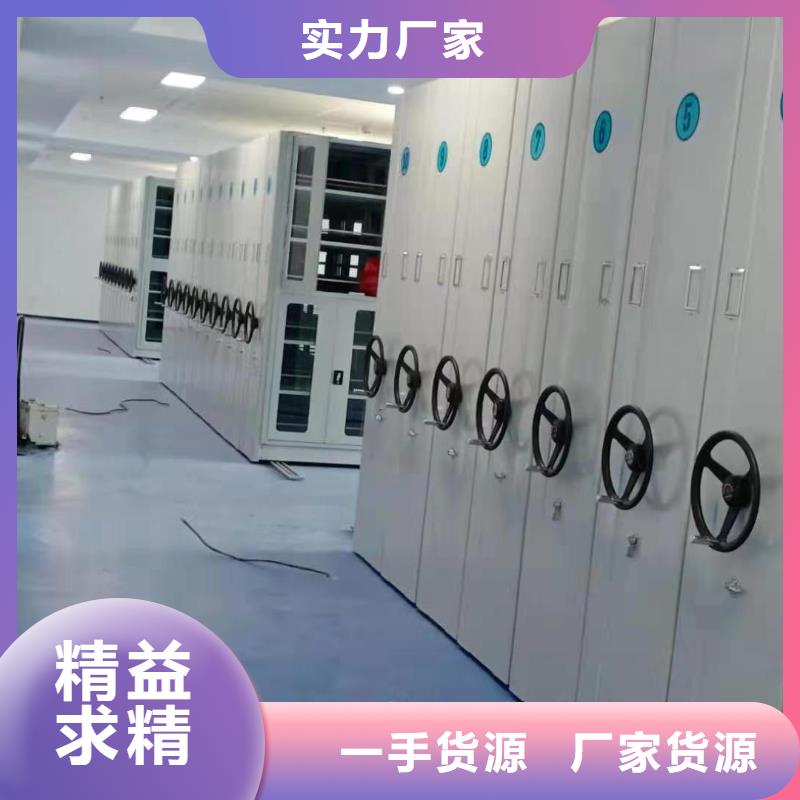 手动密集架现货齐全工厂直销