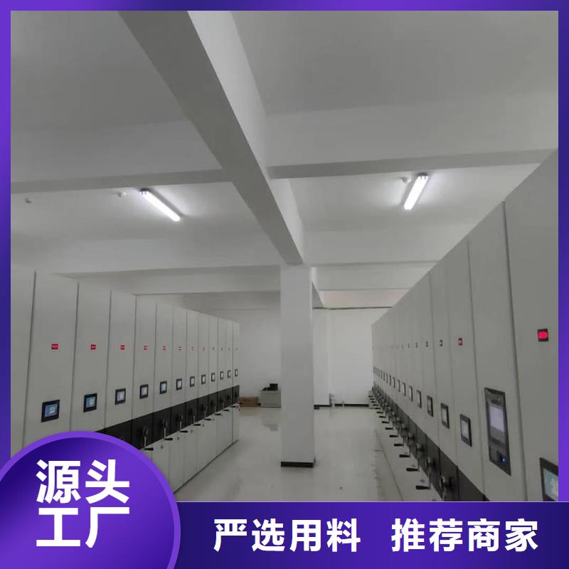 档案密集柜欢迎来电【联系电话】做工精细