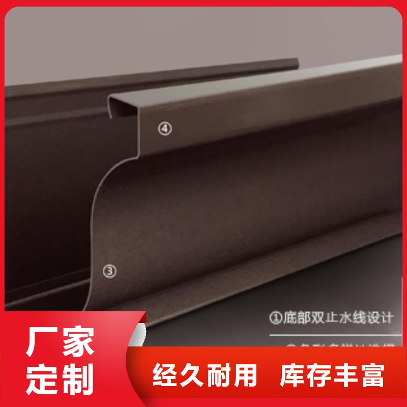 天沟-别墅天沟雨水槽厂家货源品质优选