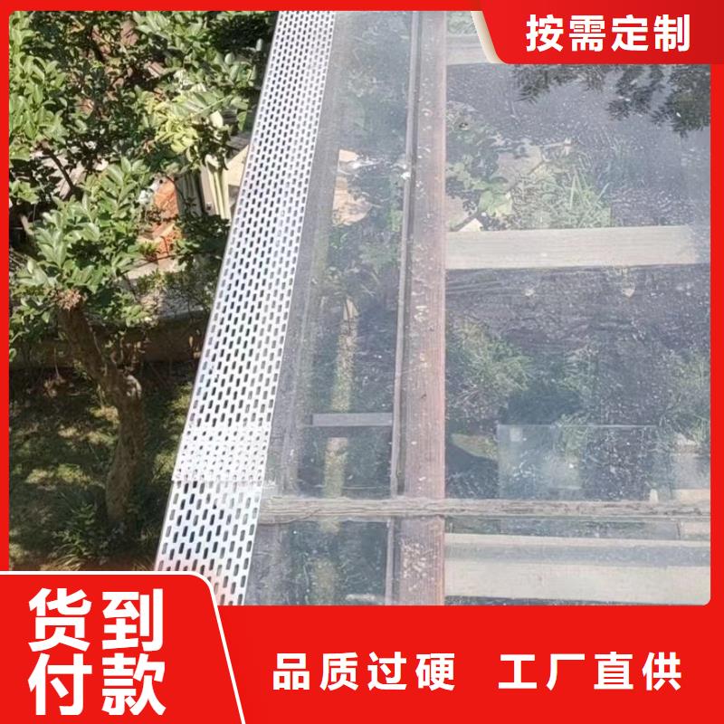 【天沟】别墅天沟雨水槽现货齐全售后无忧产地采购