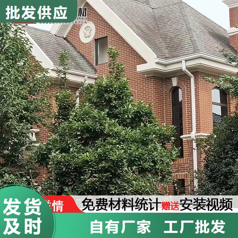 雨水管彩铝雨水管厂家质量过硬多家仓库发货