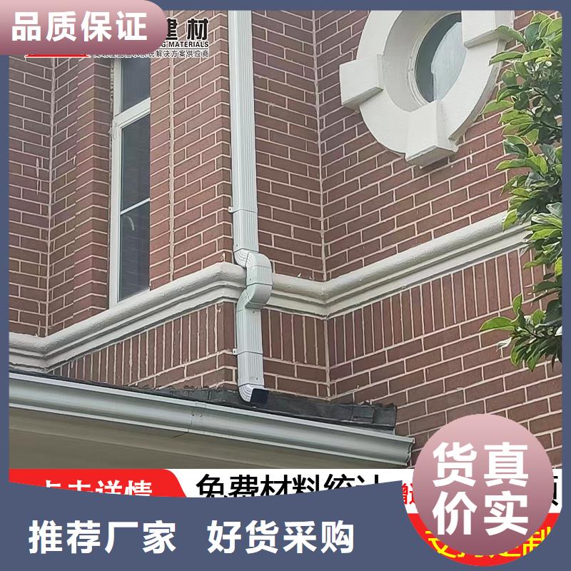 雨水管檐沟实力才是硬道理现货充足