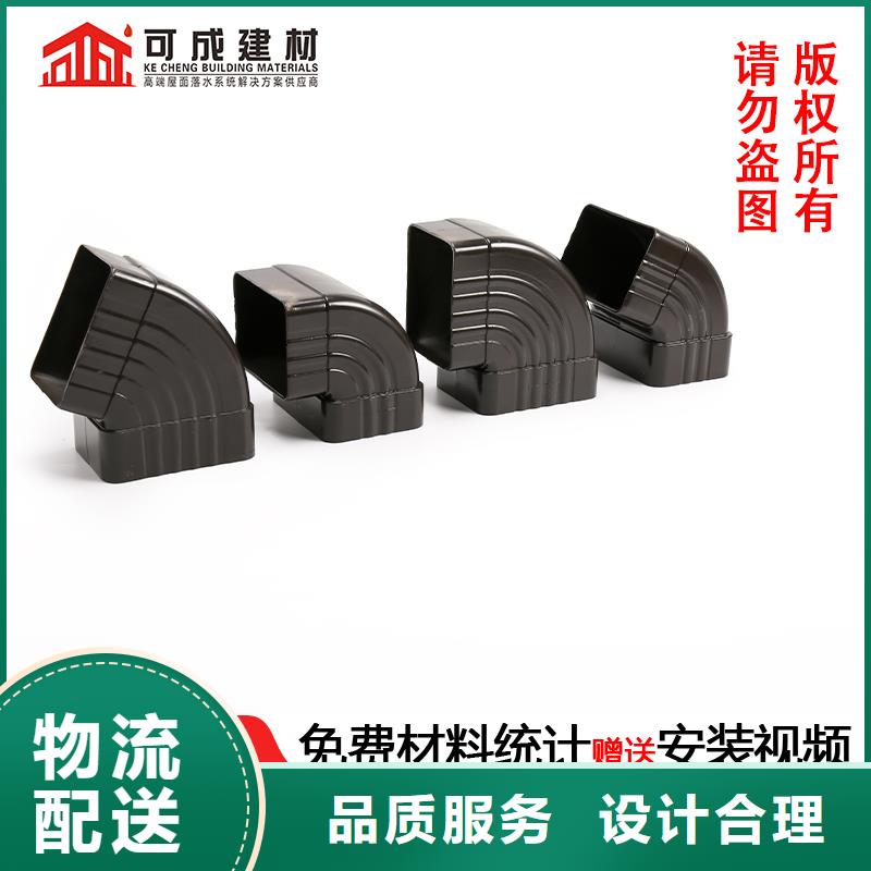 【雨水管】PVC雨水管支持拿样专业设计
